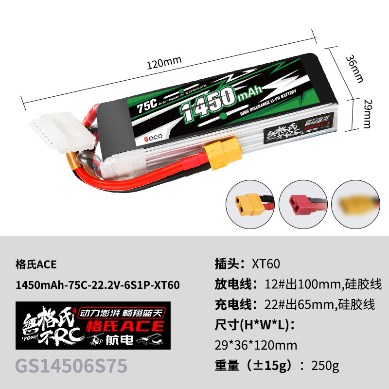 2Pcs Gens ACE 22.2V Lipo Batte - Fpv Racing Quadcopter ulasan dan harga
